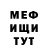 КЕТАМИН VHQ Sebnor87