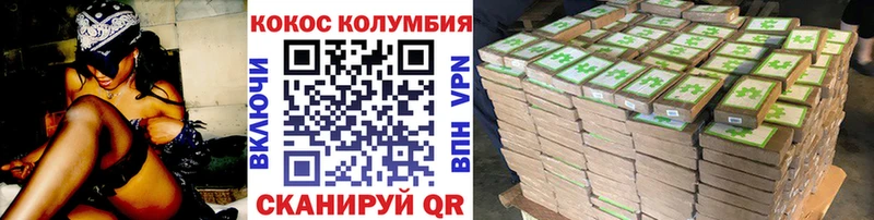 блэк спрут рабочий сайт Киселёвск КОКАИН Перу