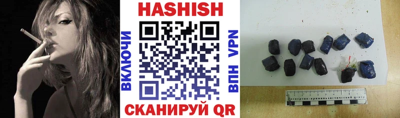 Гашиш Изолятор  ОМГ ОМГ как зайти  Киселёвск  купить наркотик 