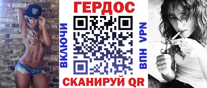Героин герыч  Киселёвск 