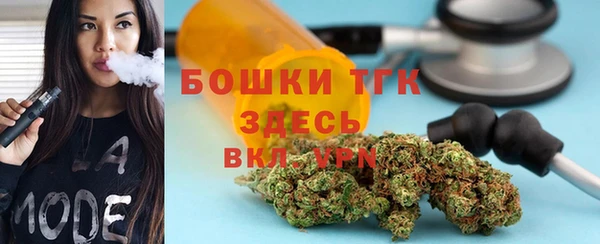 альфа пвп VHQ Каменногорск