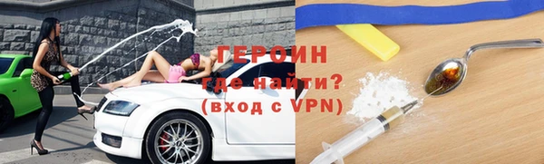 молекула духа Бабаево