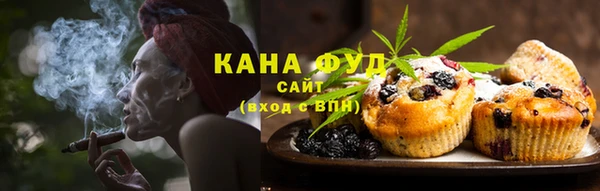марихуана Каменск-Шахтинский