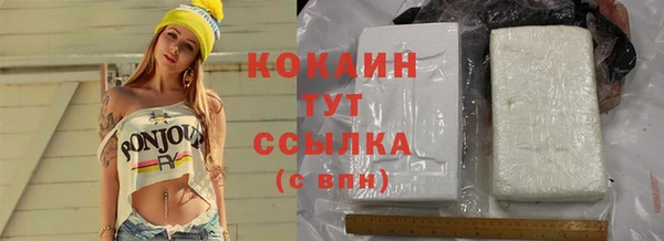 марихуана Каменск-Шахтинский