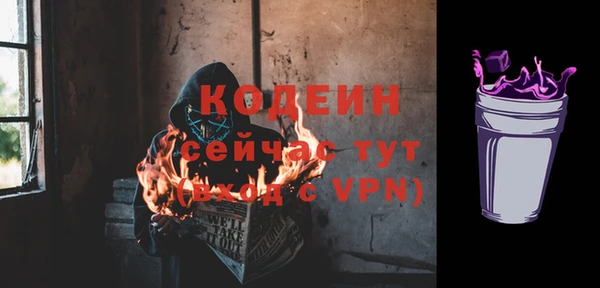альфа пвп VHQ Каменногорск
