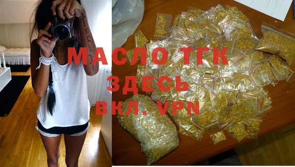 соль ск Карталы