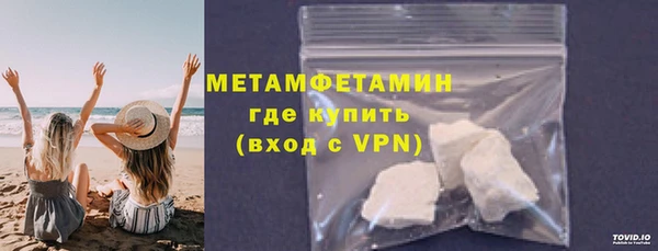 марихуана Каменск-Шахтинский
