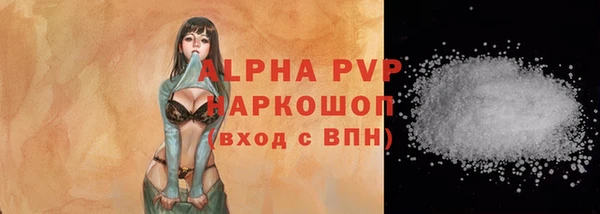 марихуана Каменск-Шахтинский