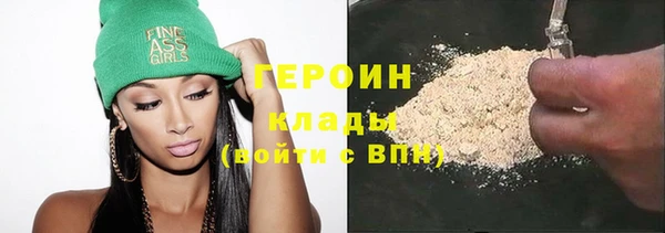 марихуана Каменск-Шахтинский