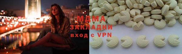 марихуана Каменск-Шахтинский