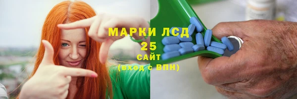 альфа пвп VHQ Каменногорск