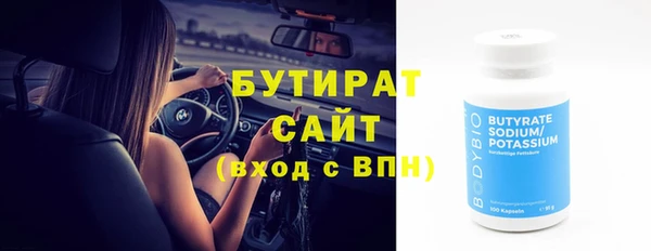 альфа пвп VHQ Каменногорск