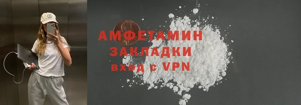 не бодяженный Инсар