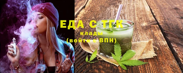 ГАЛЛЮЦИНОГЕННЫЕ ГРИБЫ Инта