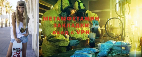 альфа пвп VHQ Каменногорск