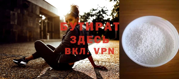 альфа пвп VHQ Каменногорск