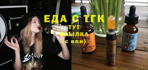 марихуана Каменск-Шахтинский