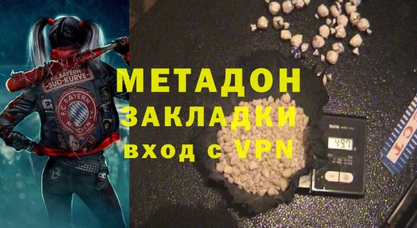 альфа пвп VHQ Каменногорск