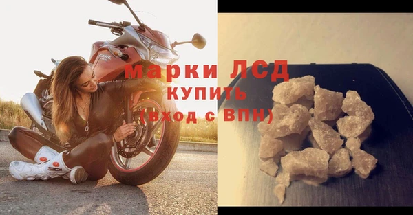 альфа пвп VHQ Каменногорск