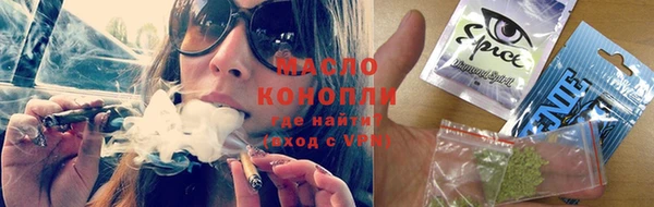 марихуана Каменск-Шахтинский