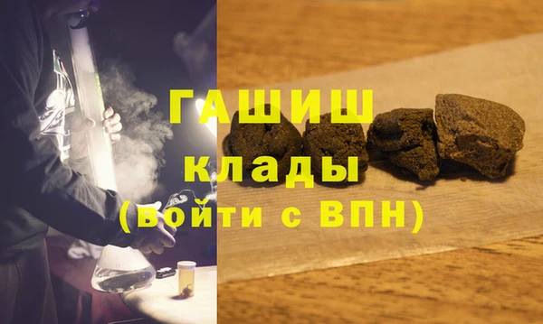 альфа пвп VHQ Каменногорск