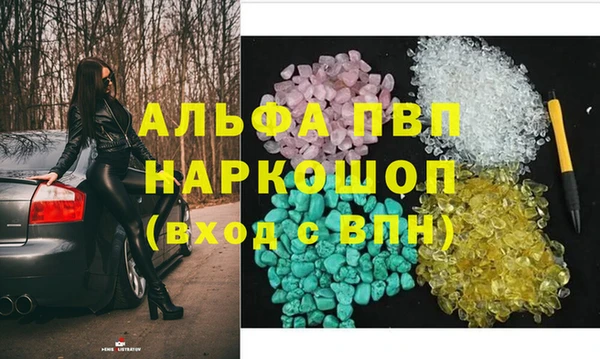 марихуана Каменск-Шахтинский
