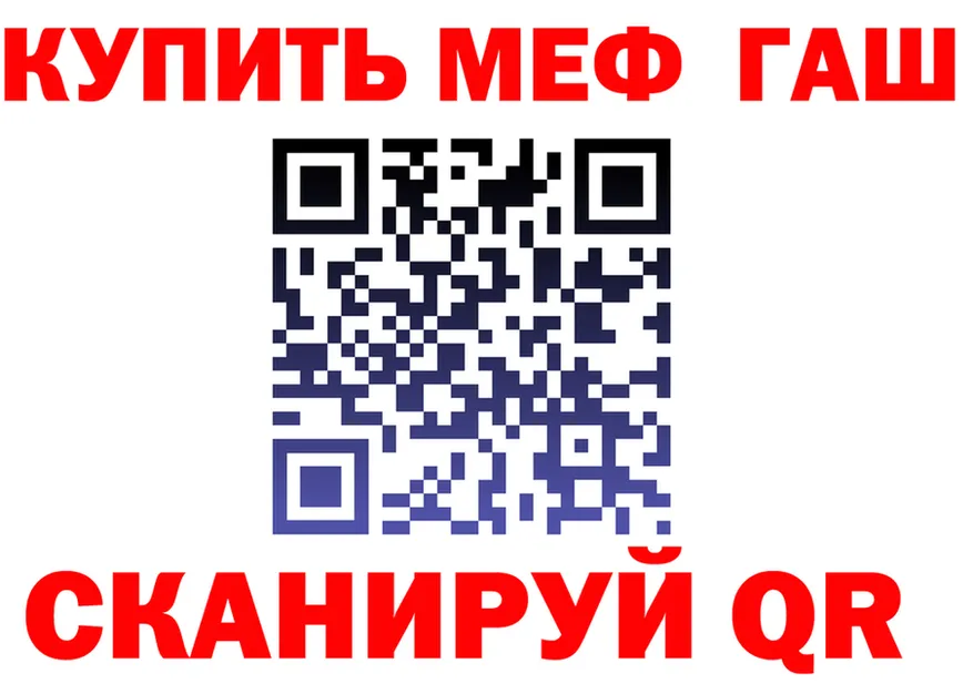 ГАШ убойный как зайти это кракен Киселёвск