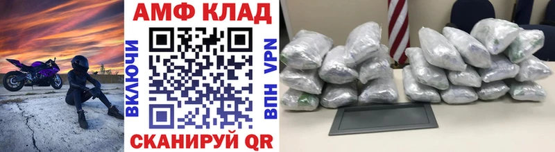 Первитин мет  где можно купить   нарко площадка клад  Киселёвск 