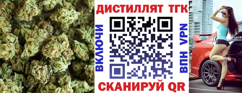 дарк нет официальный сайт  Киселёвск  Дистиллят ТГК гашишное масло  МЕГА маркетплейс 